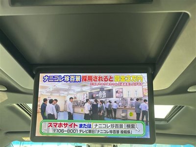 2023 Toyota ALPHARD thumbnail 30