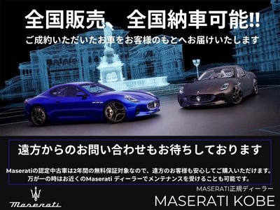 MASERATI LEVANTE - 8