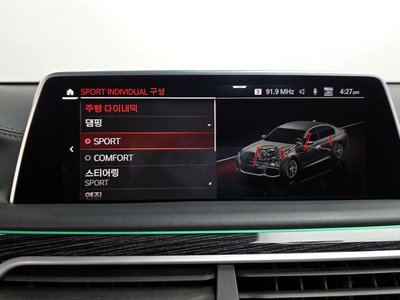 2021 BMW 7 SERIES — миниатюра 36