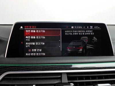 2021 BMW 7 SERIES — миниатюра 33