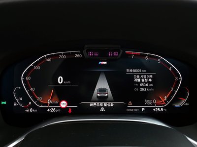 2021 BMW 7 SERIES — миниатюра 11