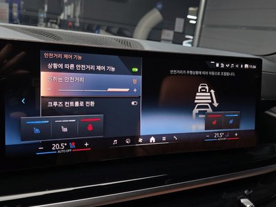 صورة مصغرة 20 لـ 2023 BMW X7