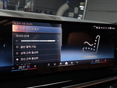 صورة مصغرة 23 لـ 2023 BMW X7