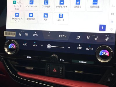 صورة مصغرة 47 لـ 2024 Lexus NX