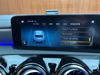 صورة مصغرة 13 لـ 2021 Mercedes-BENZ CLA AMG