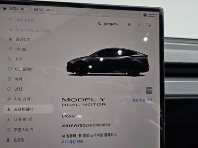 2026 Tesla MODEL Y thumbnail 11