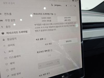 2026 Tesla MODEL Y thumbnail 28