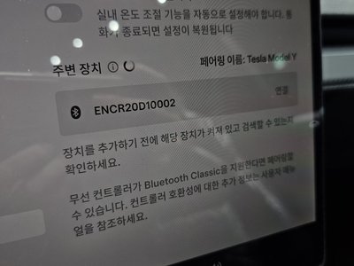 2026 Tesla MODEL Y thumbnail 29