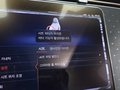 2023 Mercedes-BENZ EQE 缩略图 27