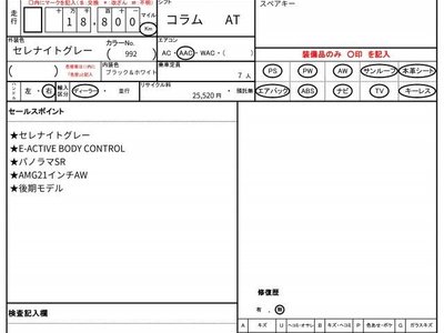 MERCEDES-BENZ GLE - 10