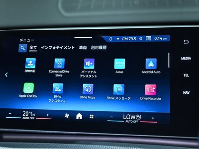 2025 BMW X2 — миниатюра 36