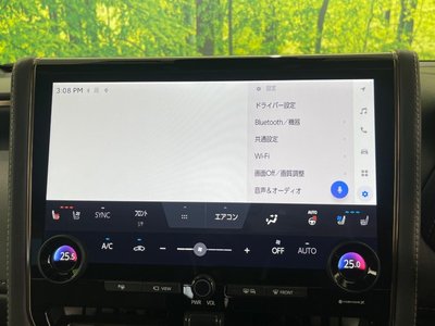 صورة مصغرة 52 لـ 2023 Toyota ALPHARD
