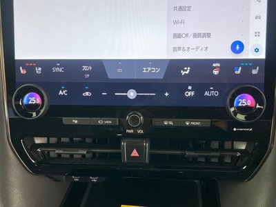 صورة مصغرة 50 لـ 2023 Toyota ALPHARD