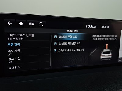 2021 Genesis GV70 — миниатюра 34