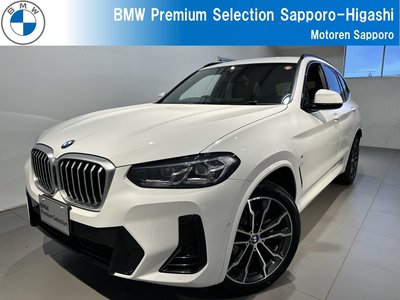2024 BMW X3 — фото 1