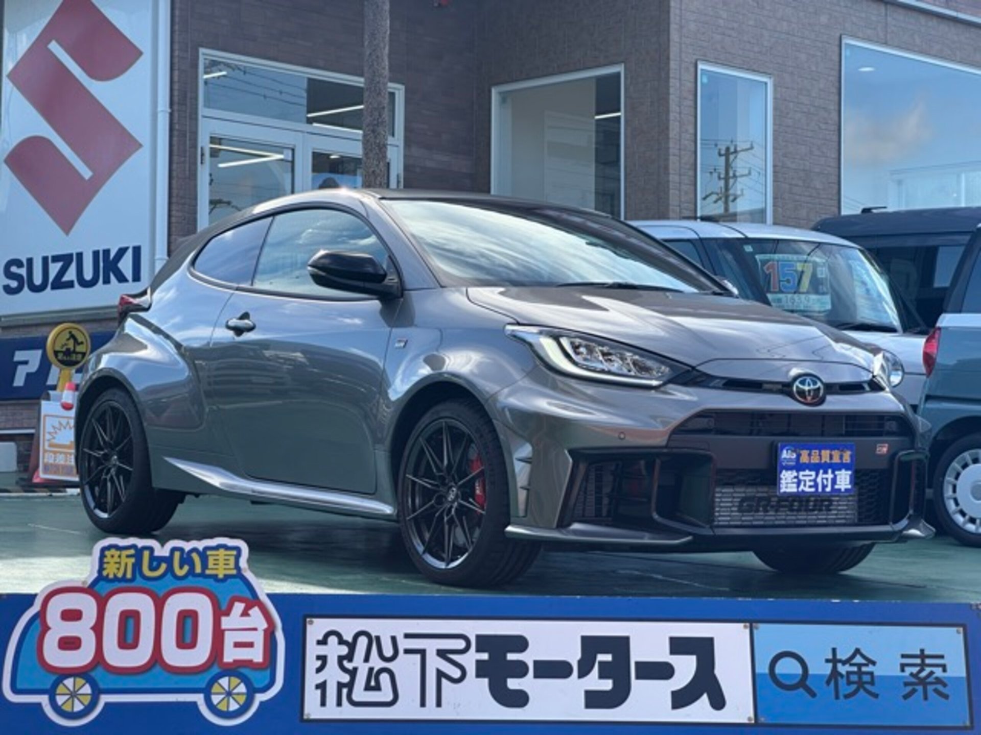 TOYOTA GR YARIS - View 1