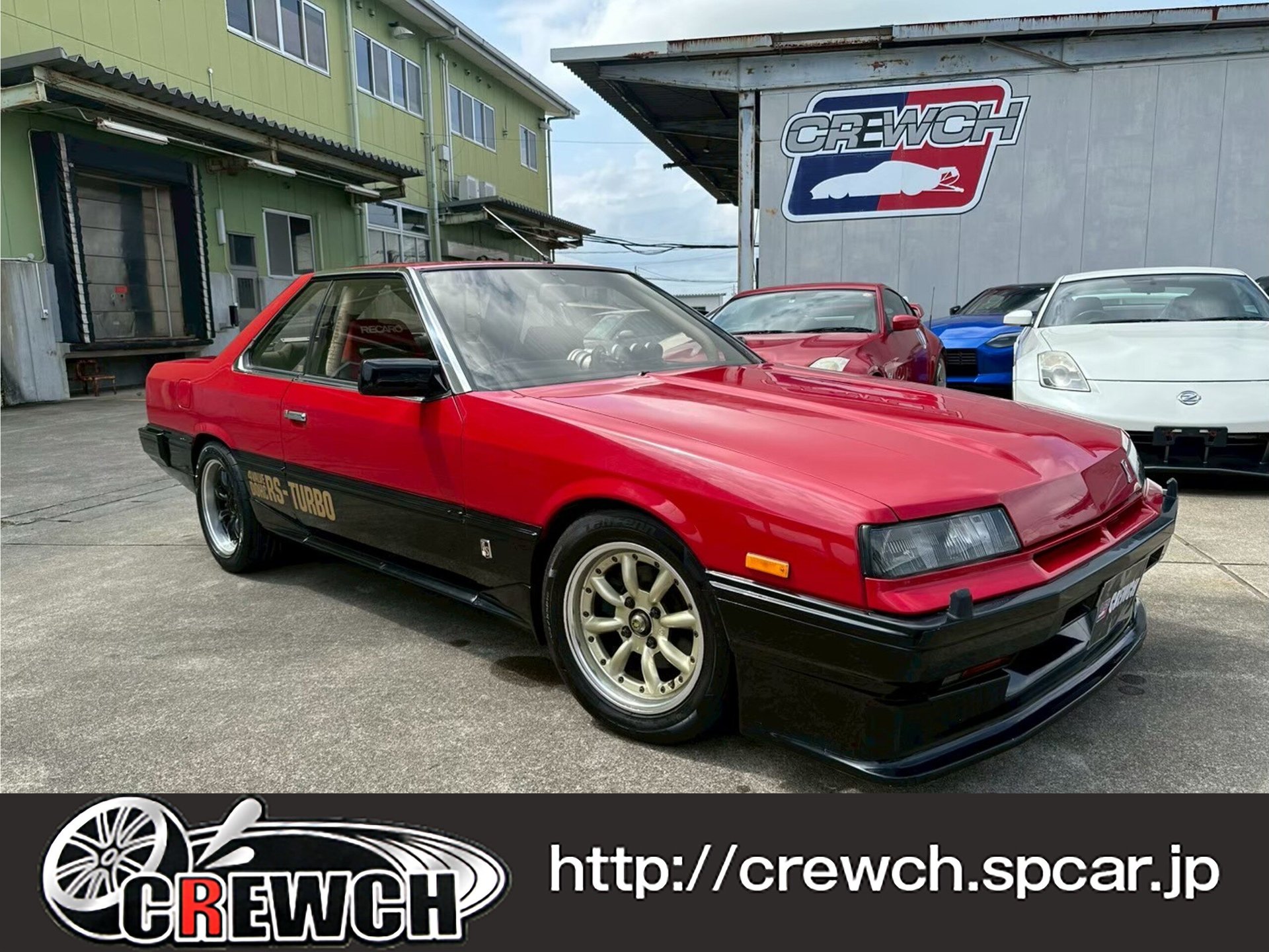 NISSAN SKYLINE - View 1