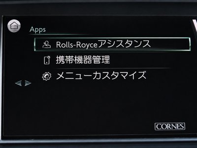 صورة 34 لـ 2019 ROLLS-ROYCE CULLINAN
