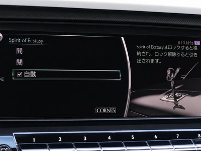 صورة 35 لـ 2019 ROLLS-ROYCE CULLINAN