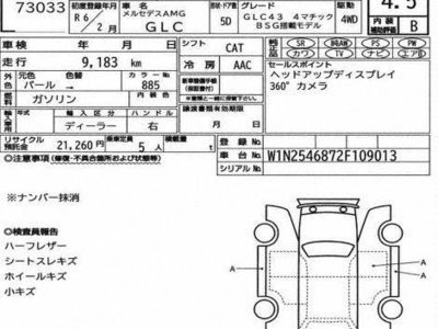 MERCEDES-BENZ GLC - 7