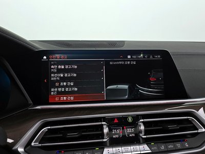 صورة مصغرة 15 لـ 2022 BMW X5