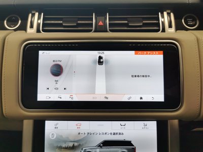 2021 LAND Rover RANGE ROVER — миниатюра 40