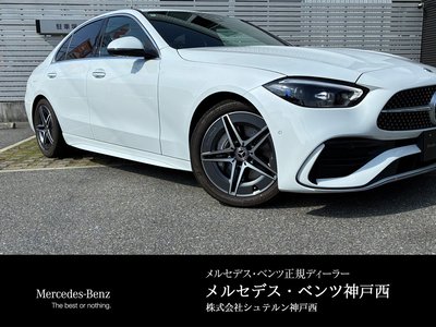 2022 Mercedes-BENZ C-CLASS photo 1