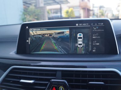 2021 BMW 7 SERIES thumbnail 21
