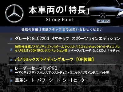 MERCEDES-BENZ GLC - 3