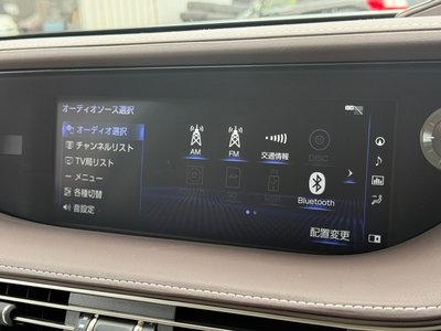 صورة مصغرة 46 لـ 2020 Lexus LS
