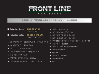 FERRARI F8 SPIDER - 6