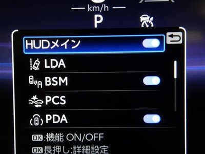 TOYOTA CROWN SPORT - 8