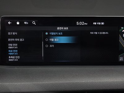 2022 Genesis GV70 thumbnail 24