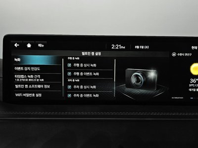 2022 Genesis GV80 — миниатюра 40