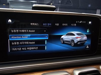 صورة مصغرة 22 لـ 2022 Mercedes-BENZ GLE
