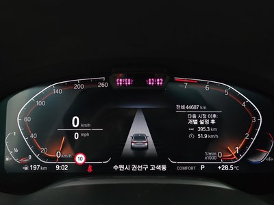 صورة 8 لـ 2022 BMW 7 SERIES