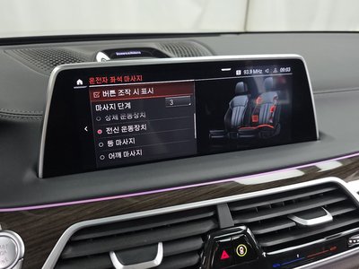 2022 BMW 7 SERIES 缩略图 16