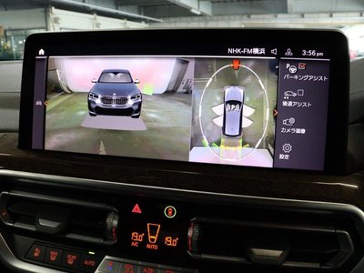 صورة مصغرة 45 لـ 2023 BMW X3