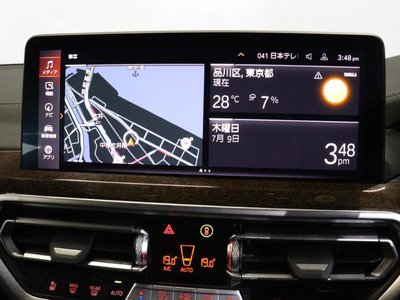 صورة مصغرة 35 لـ 2023 BMW X3