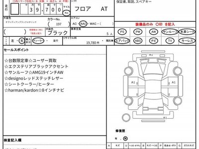 MERCEDES-BENZ G-CLASS - 10