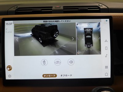 2023 LAND Rover DEFENDER — миниатюра 41