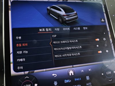 2023 Mercedes-BENZ EQE 缩略图 22