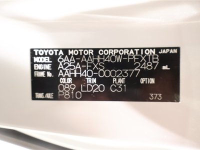 2023 Toyota VELLFIRE 缩略图 40