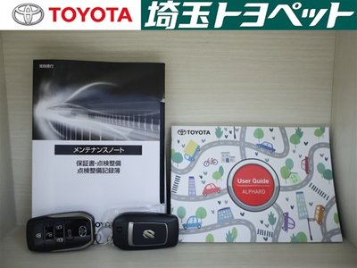 صورة مصغرة 22 لـ 2024 Toyota ALPHARD