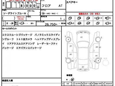 MERCEDES-BENZ EQS - 10