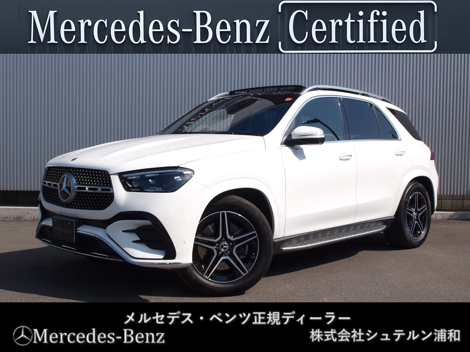 MERCEDES-BENZ GLE - View 1