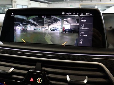 صورة مصغرة 47 لـ 2021 BMW 7 SERIES