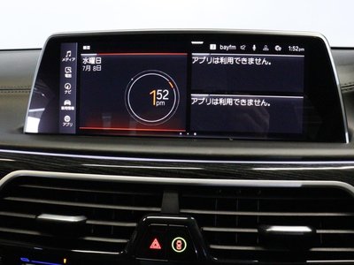 صورة مصغرة 37 لـ 2021 BMW 7 SERIES
