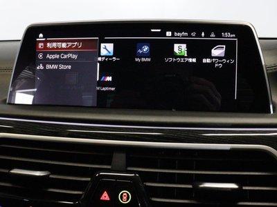 صورة مصغرة 39 لـ 2021 BMW 7 SERIES