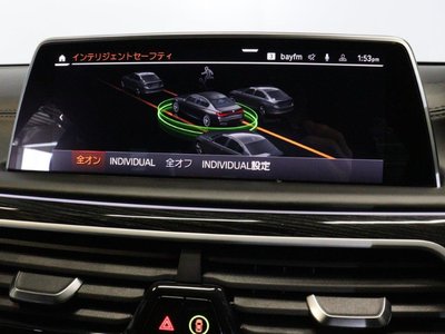 صورة مصغرة 40 لـ 2021 BMW 7 SERIES
